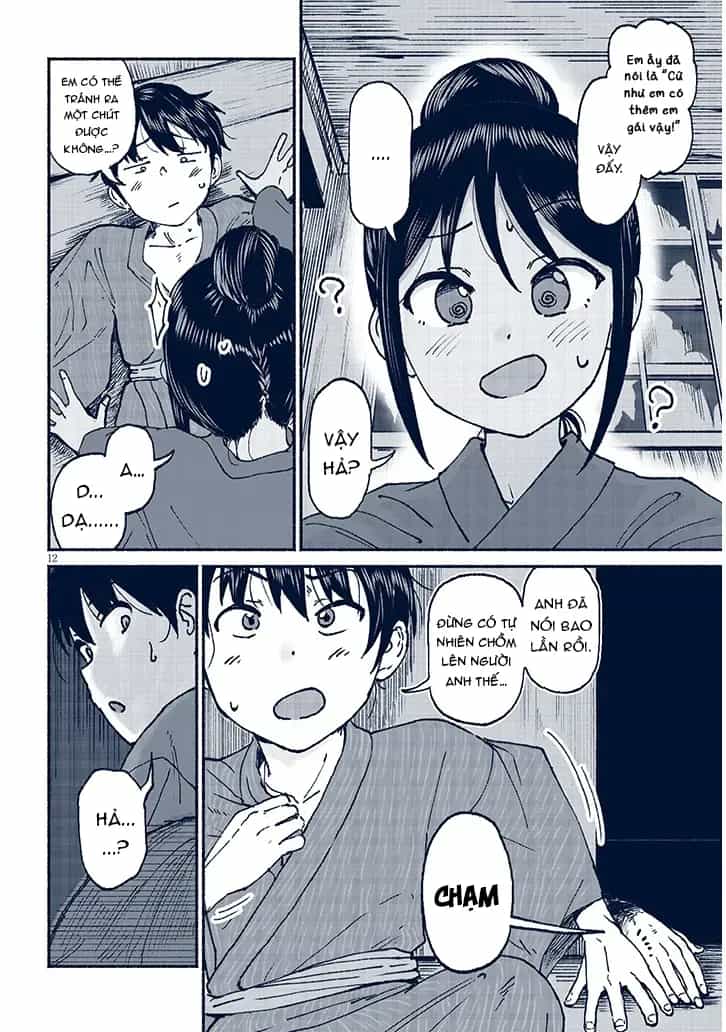 Itoko No Ko - Chương 17 - ảnh 13
