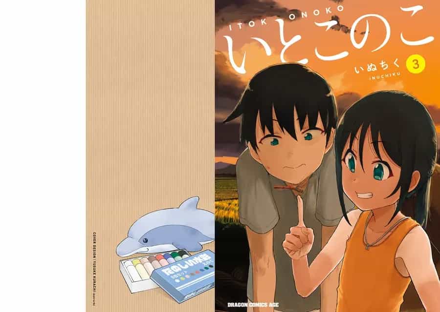 Itoko No Ko - Chương 18 - ảnh 2