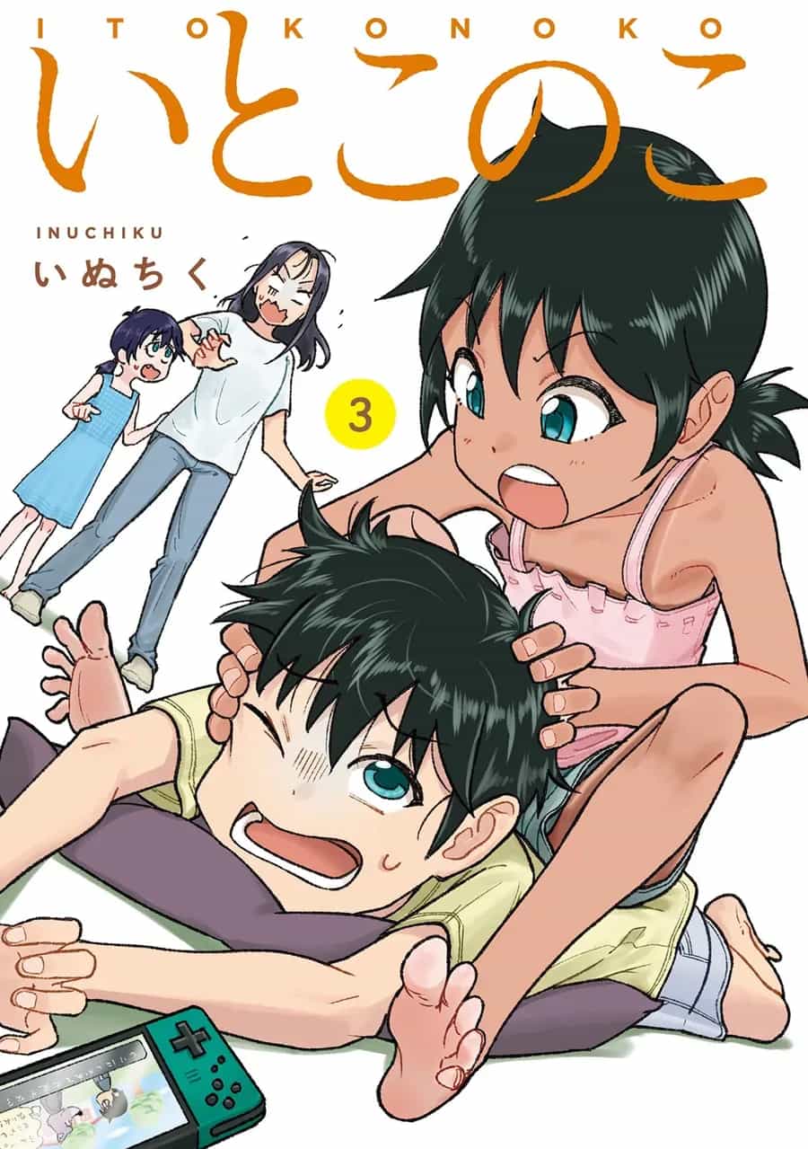 Itoko No Ko - Chương 18 - ảnh 3