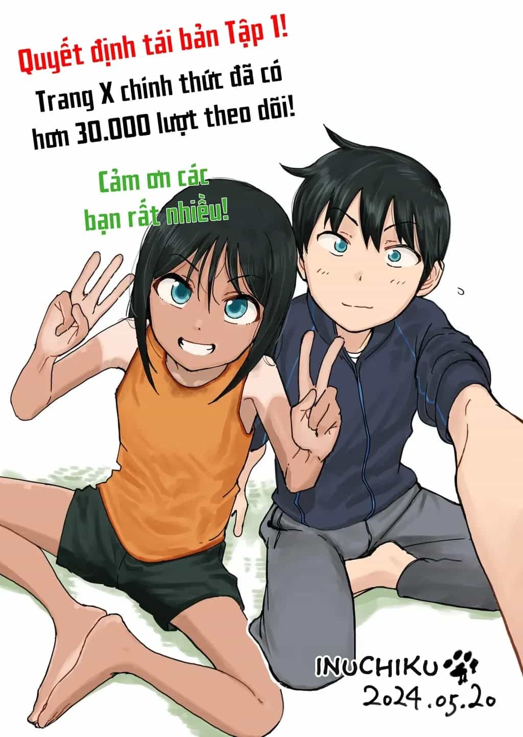 Itoko No Ko - Chương 17.6 - ảnh 10