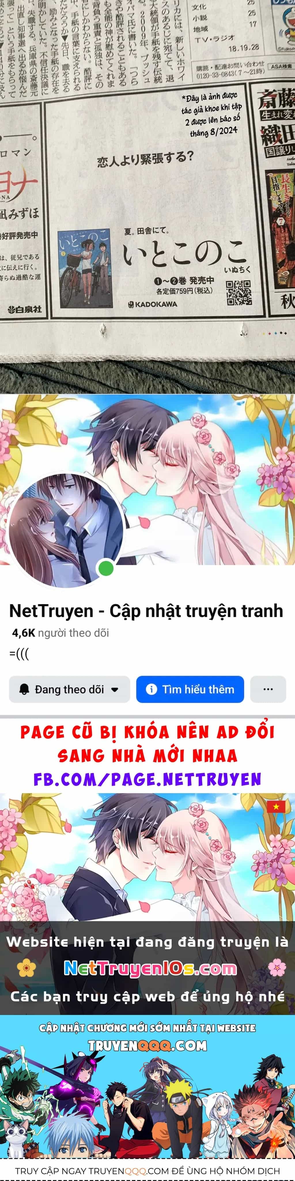 Itoko No Ko - Chương 17.6 - ảnh 14