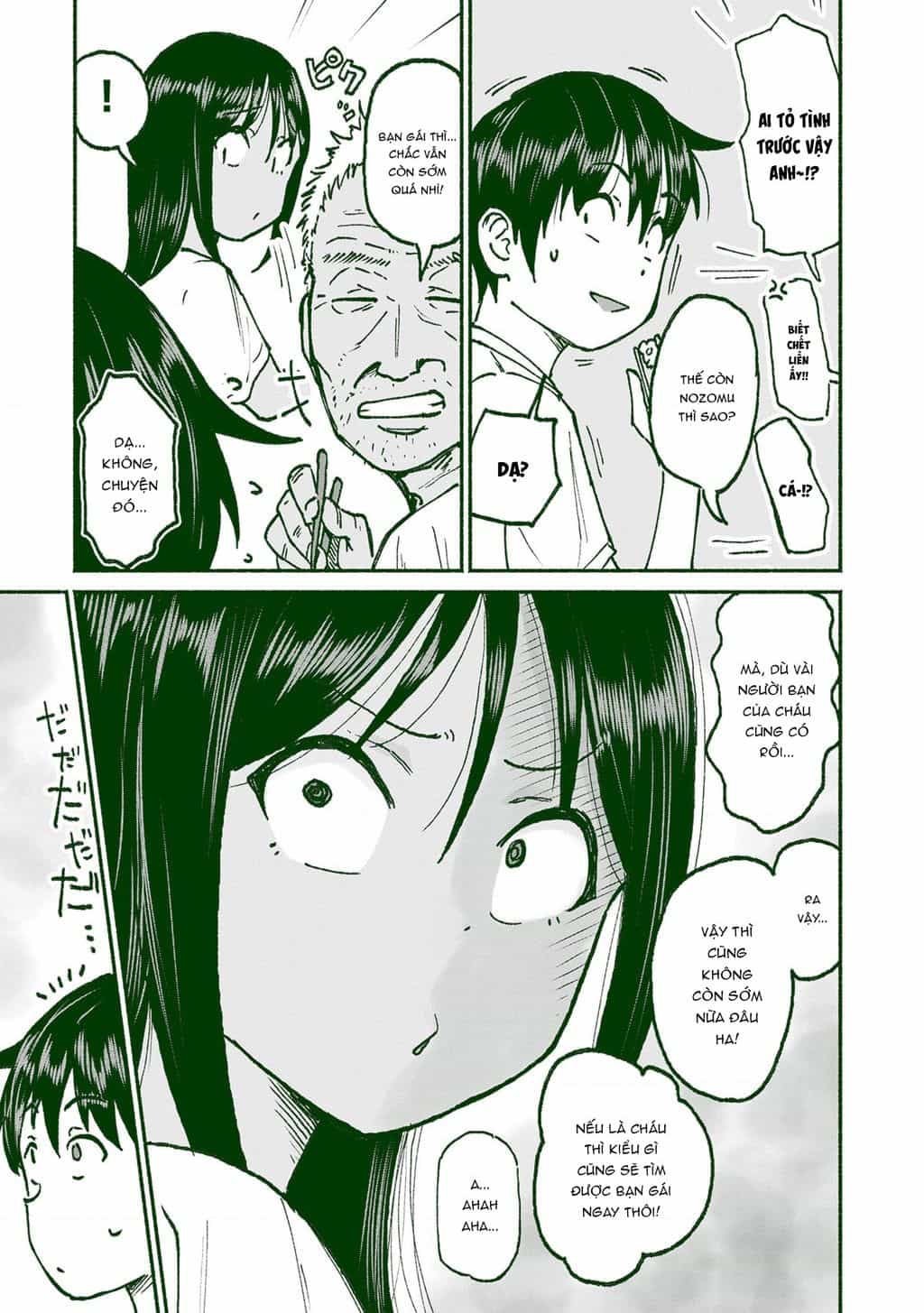 Itoko No Ko - Chương 21 - ảnh 14
