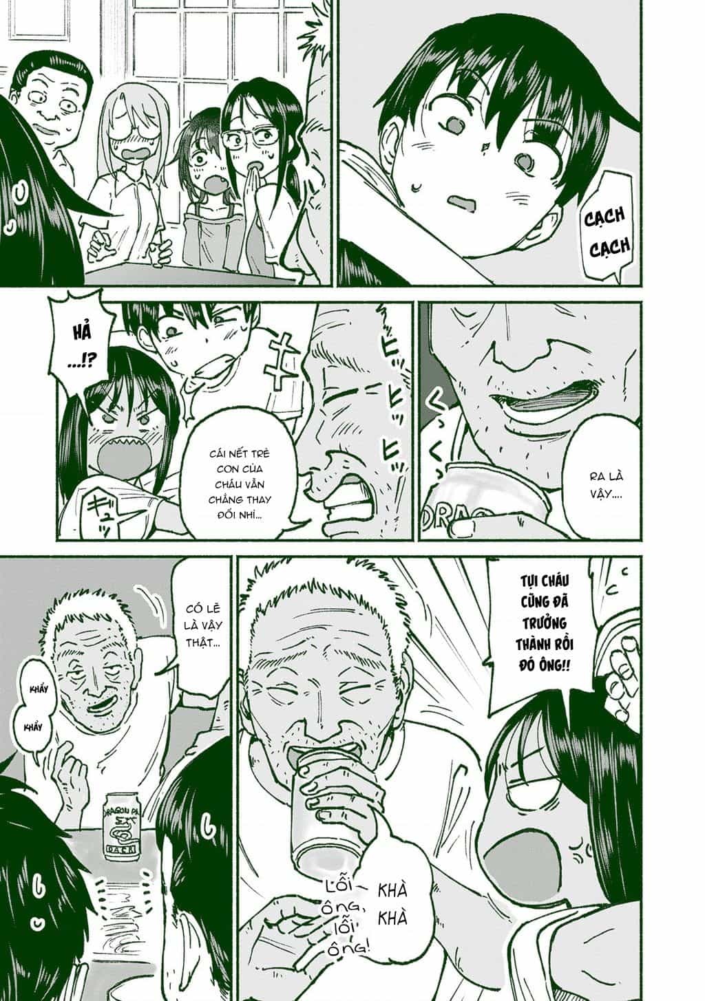 Itoko No Ko - Chương 21 - ảnh 16