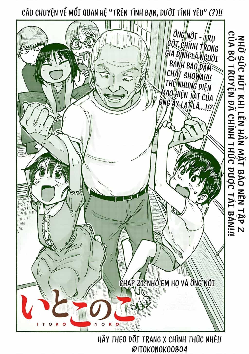 Itoko No Ko - Chương 21 - ảnh 3