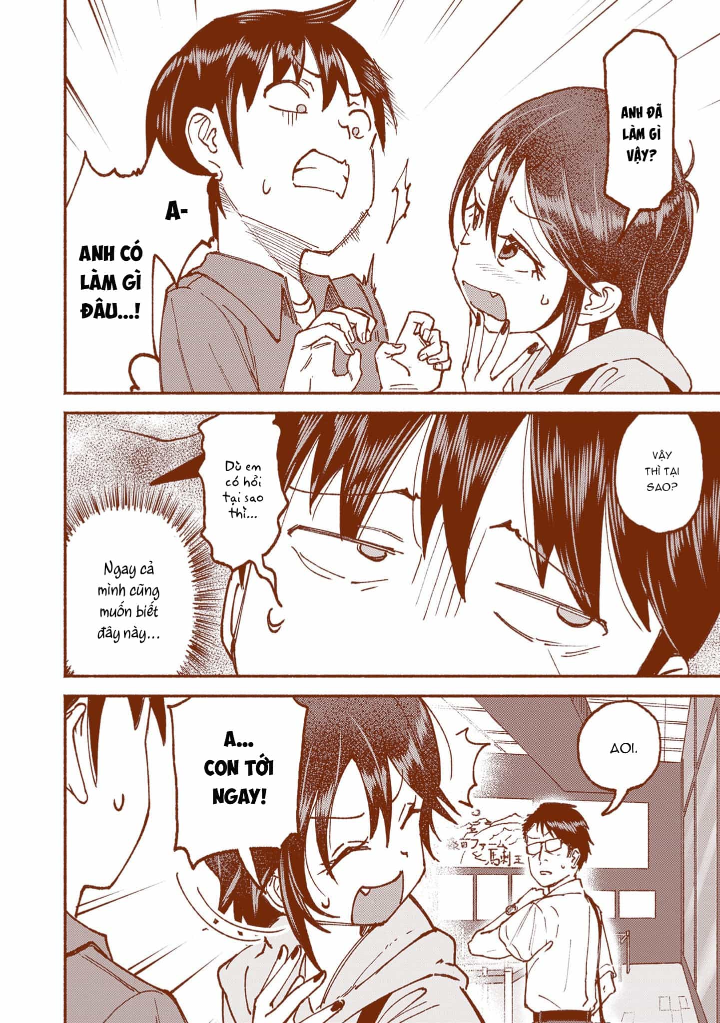 Itoko No Ko - Chương 22 - ảnh 11