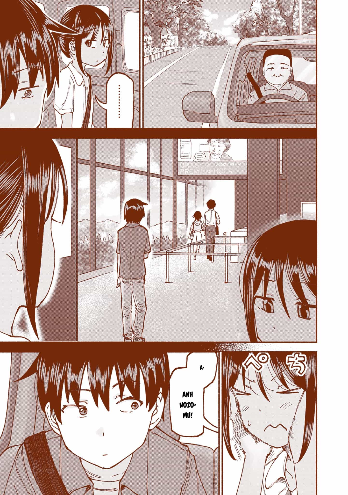Itoko No Ko - Chương 22 - ảnh 18