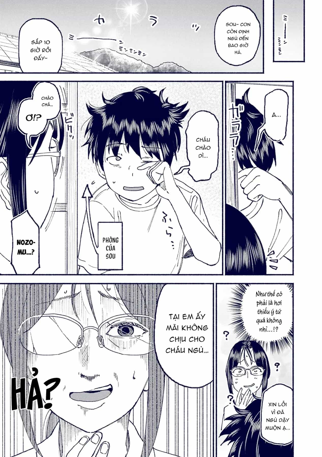 Itoko No Ko - Chương 23 - ảnh 16