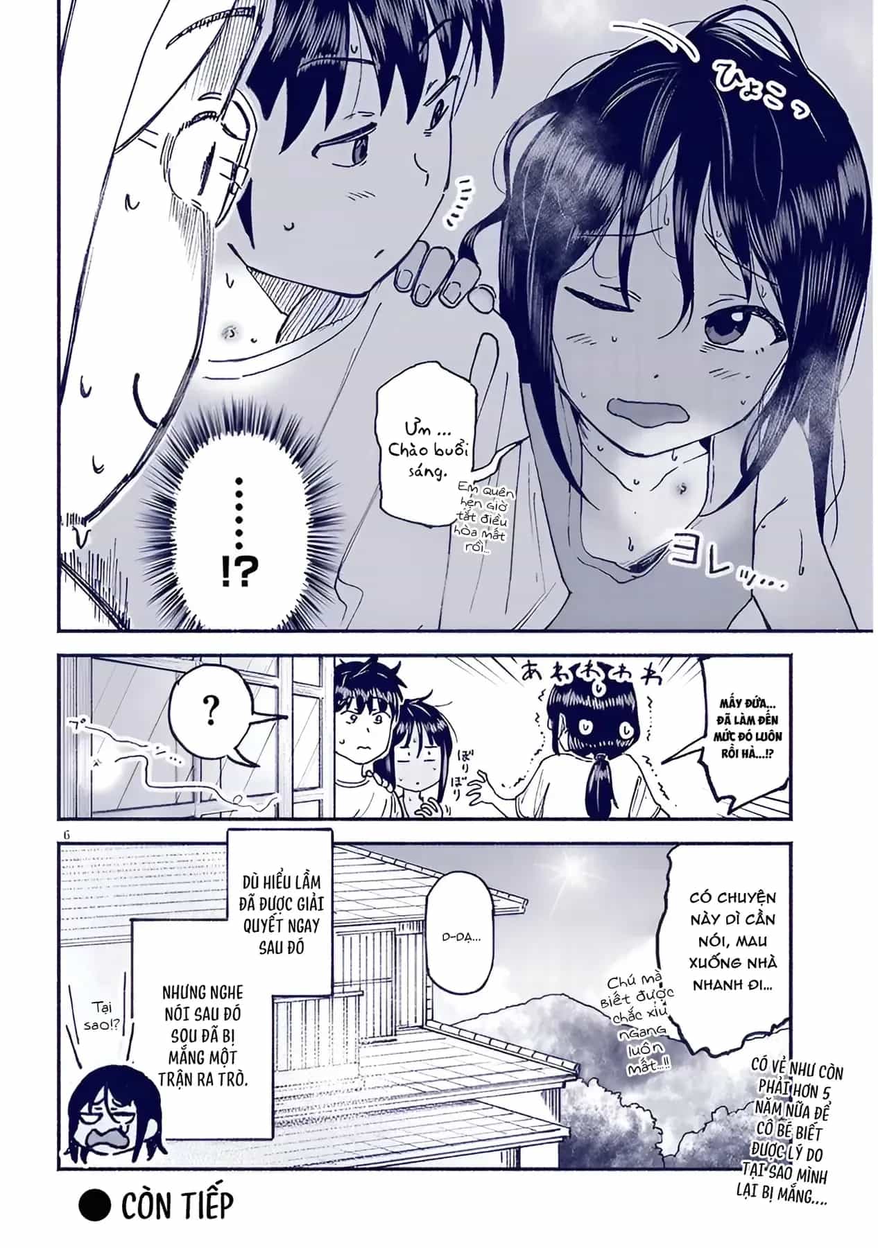 Itoko No Ko - Chương 23 - ảnh 17