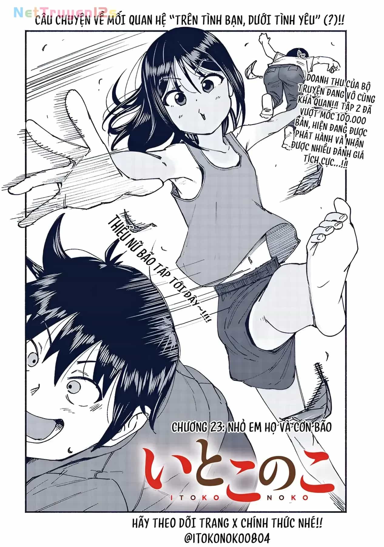 Itoko No Ko - Chương 23 - ảnh 3