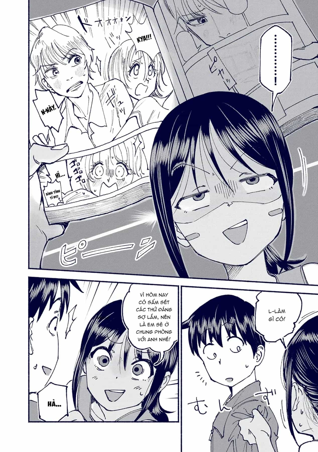 Itoko No Ko - Chương 23 - ảnh 5