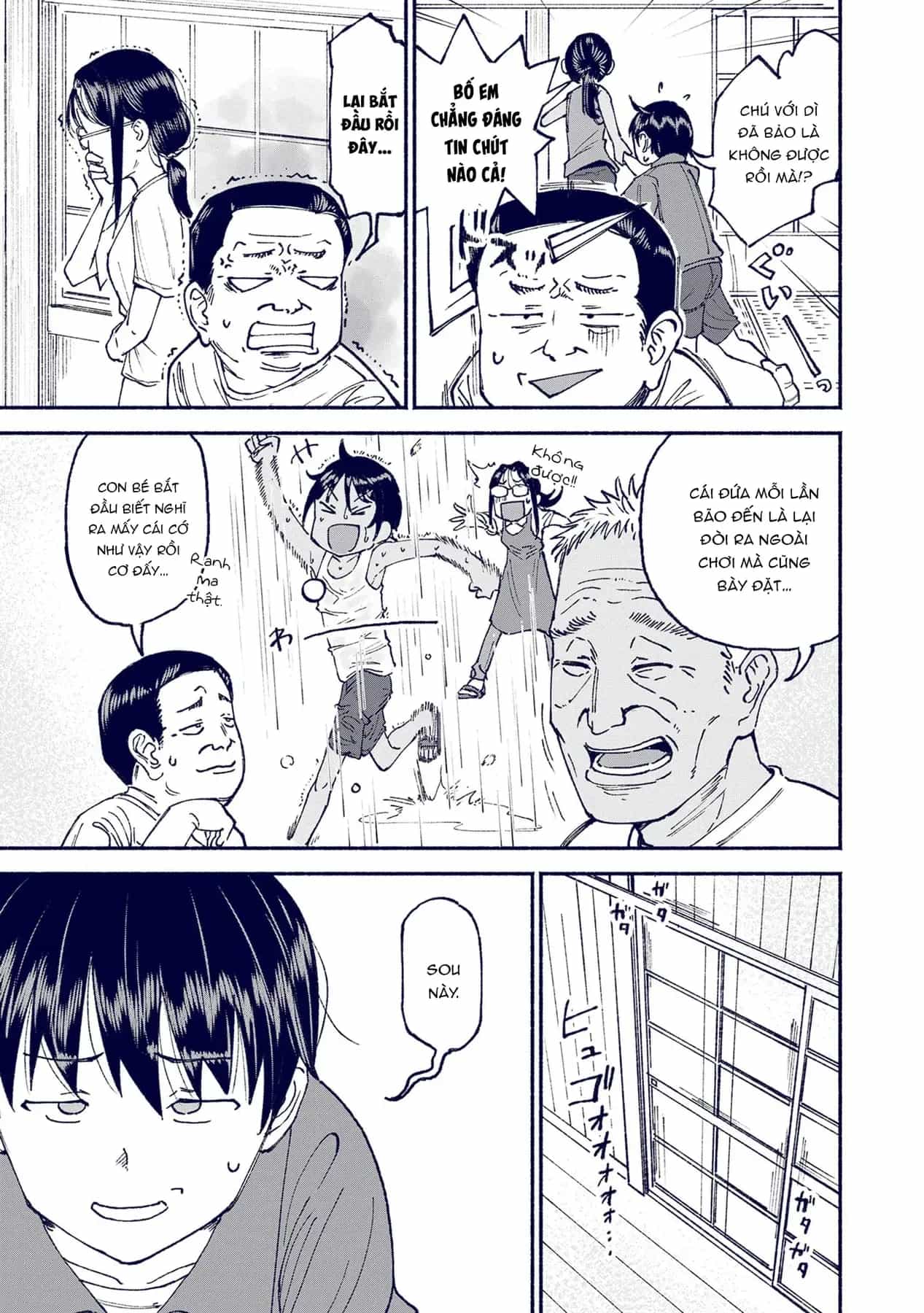 Itoko No Ko - Chương 23 - ảnh 6