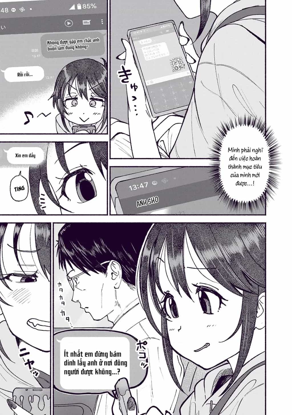 Itoko No Ko - Chương 23.5 - ảnh 4