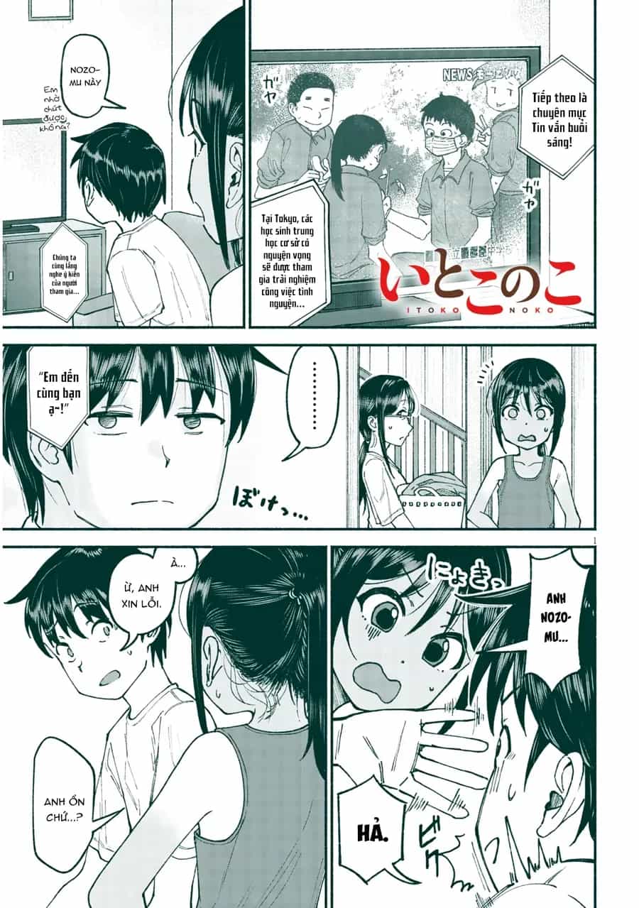 Itoko No Ko - Chương 24 - ảnh 2
