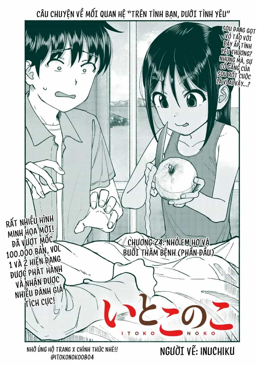 Itoko No Ko - Chương 24 - ảnh 4