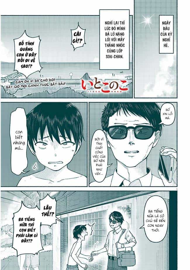 Itoko No Ko - Chương 5 - ảnh 3