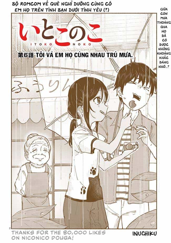 Itoko No Ko - Chương 6 - ảnh 5