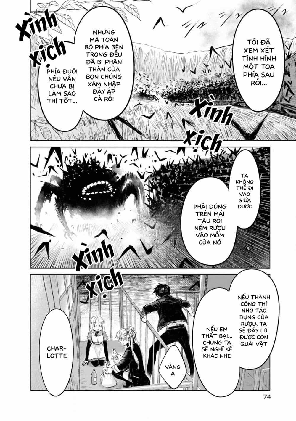 Itoshi No Ko, Charlotte - Chương 14 - ảnh 4