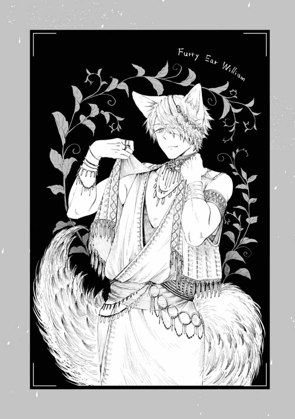 Itoshi No Ko, Charlotte - Chương 15 - ảnh 18