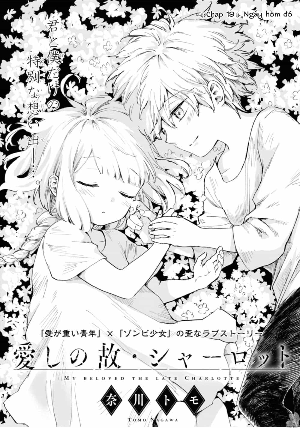 Itoshi No Ko, Charlotte - Chương 19 - ảnh 3