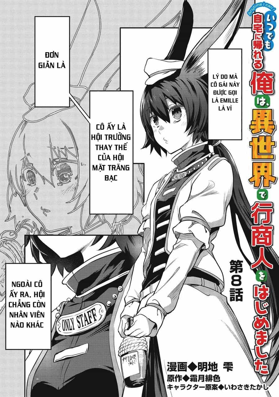 Itsudemo Jitaku Ni Kaerareru Ore Wa, Isekai De Gyoushounin O Hajimemashita - Chương 8 - ảnh 3