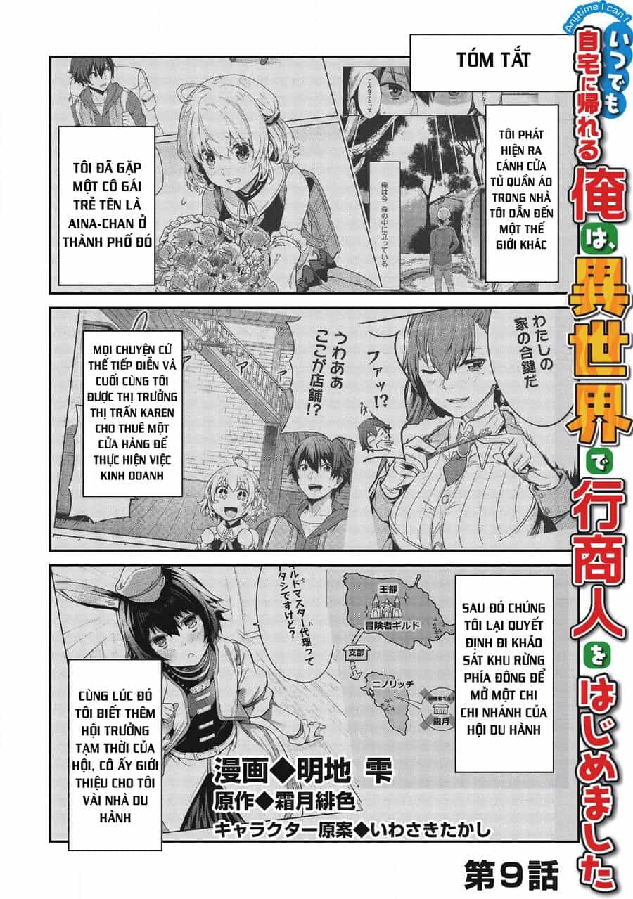 Itsudemo Jitaku Ni Kaerareru Ore Wa, Isekai De Gyoushounin O Hajimemashita - Chương 9 - ảnh 2