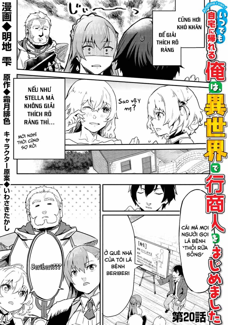 Itsudemo Jitaku Ni Kaerareru Ore Wa, Isekai De Gyoushounin O Hajimemashita - Chương 21 - ảnh 2