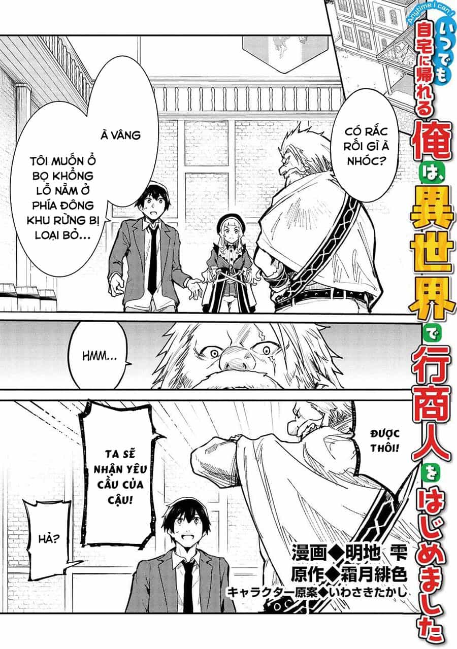 Itsudemo Jitaku Ni Kaerareru Ore Wa, Isekai De Gyoushounin O Hajimemashita - Chương 33 - ảnh 1
