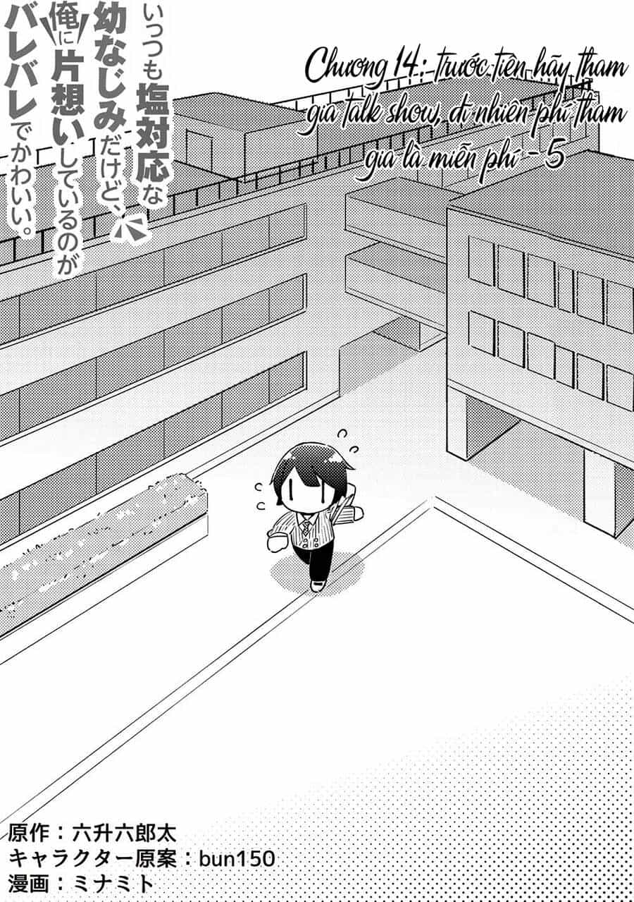 Itsumo Shiotaiou Na Osananajimi Dakedo, Ore Ni Kataomoi Shite Iru No Ga Barebare De Kawaii - Chương 14 - ảnh 3