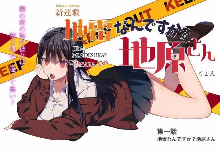 Jirai Nandesuka? Chihara-San - Chương 1 - ảnh 3