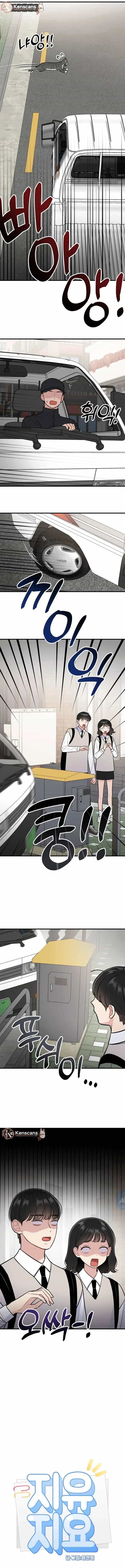 Jiyujiyo - Chương 13 - ảnh 5