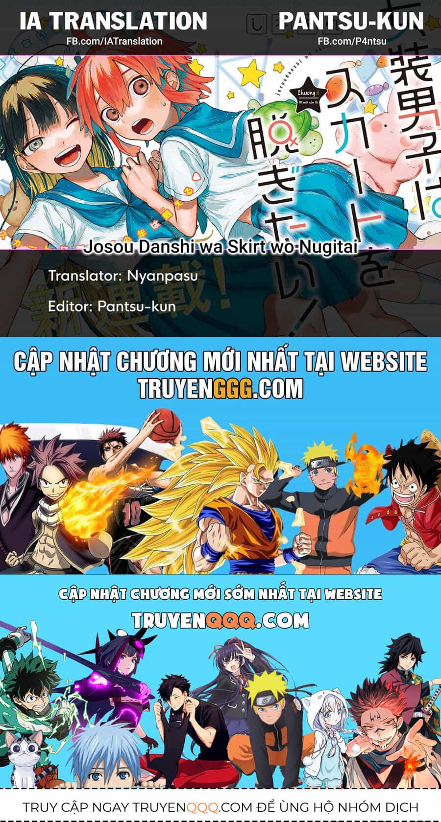Josou Danshi Wa Skirt O Nugitai - Chương 17 - ảnh 30