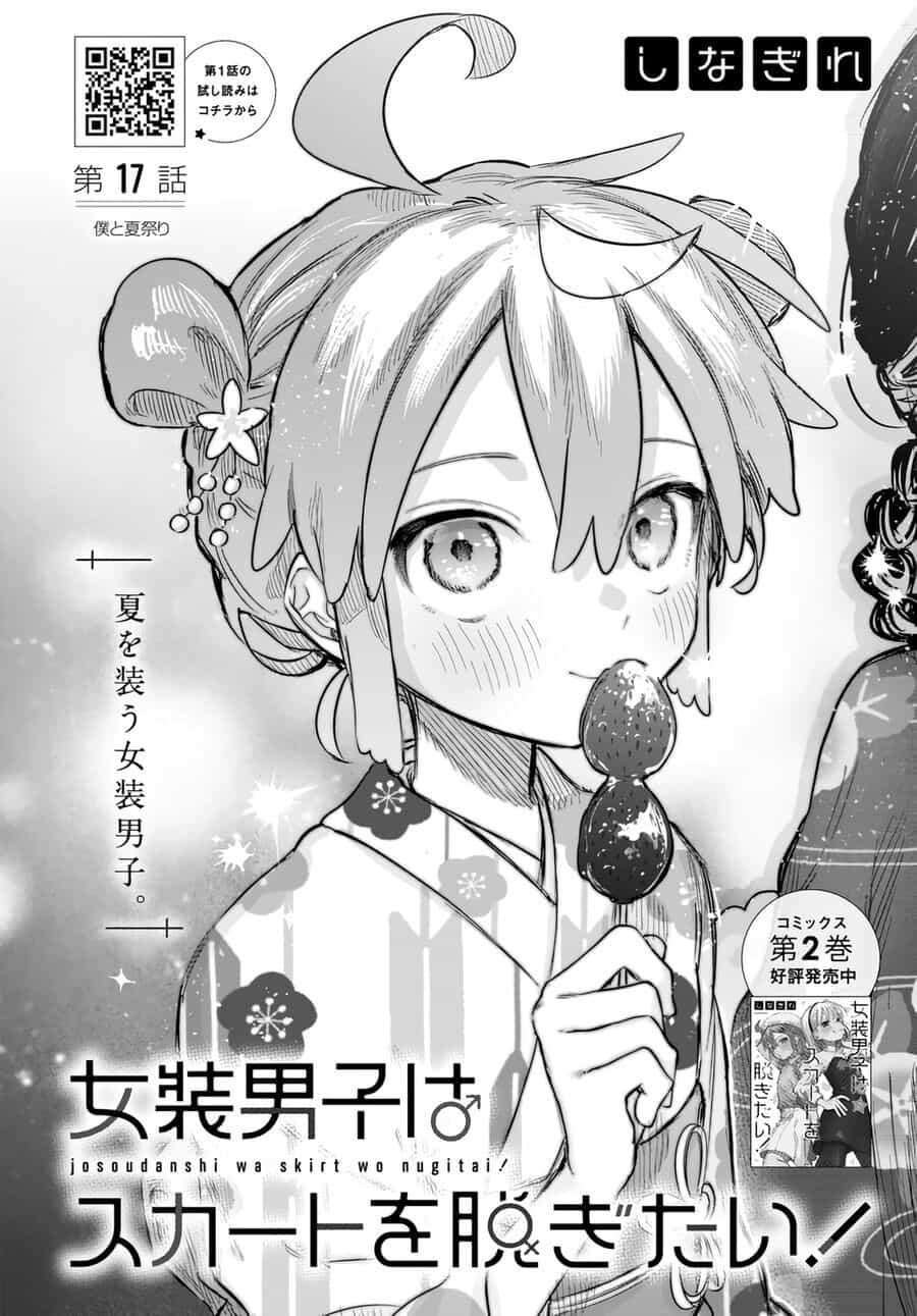 Josou Danshi Wa Skirt O Nugitai - Chương 17 - ảnh 4