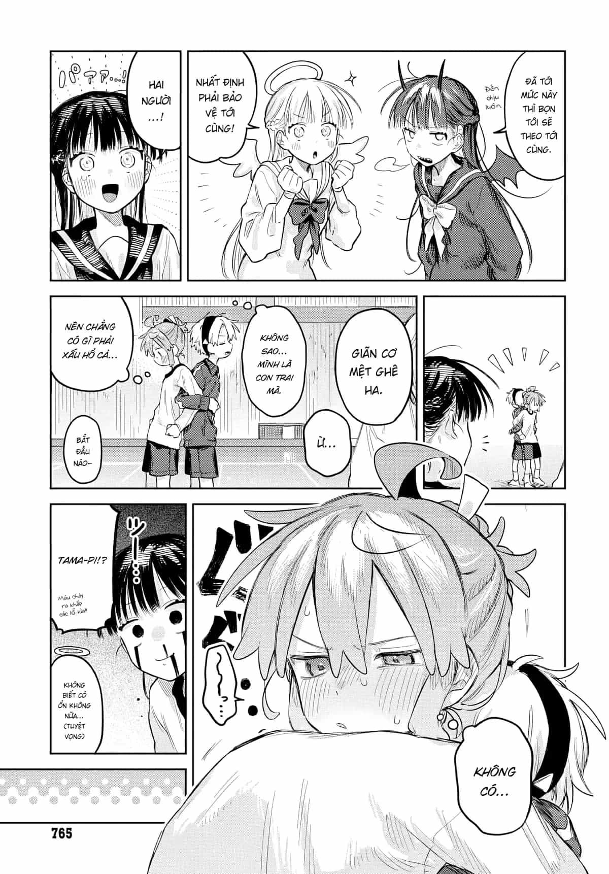Josou Danshi Wa Skirt O Nugitai - Chương 29 - ảnh 20