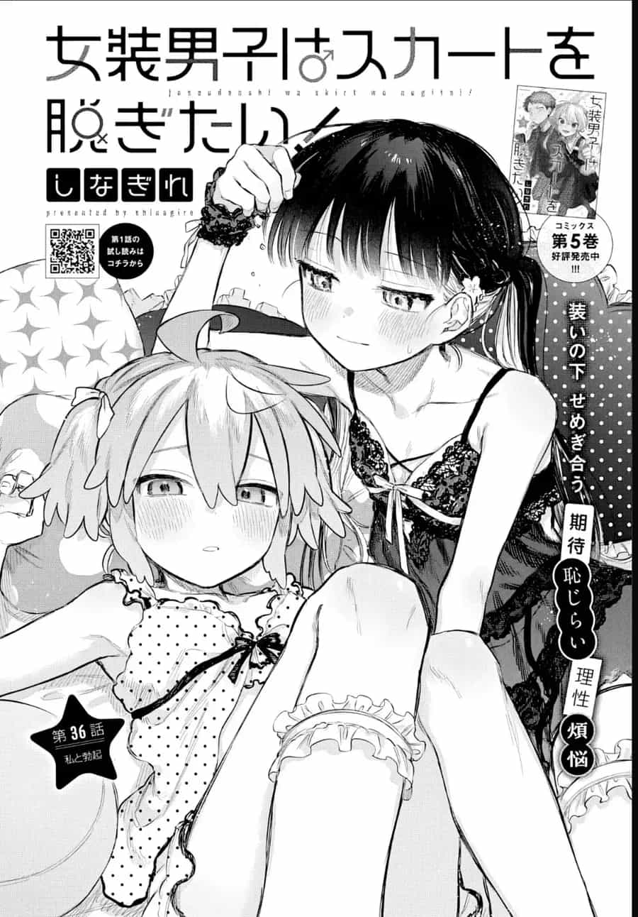 Josou Danshi Wa Skirt O Nugitai - Chương 36 - ảnh 2