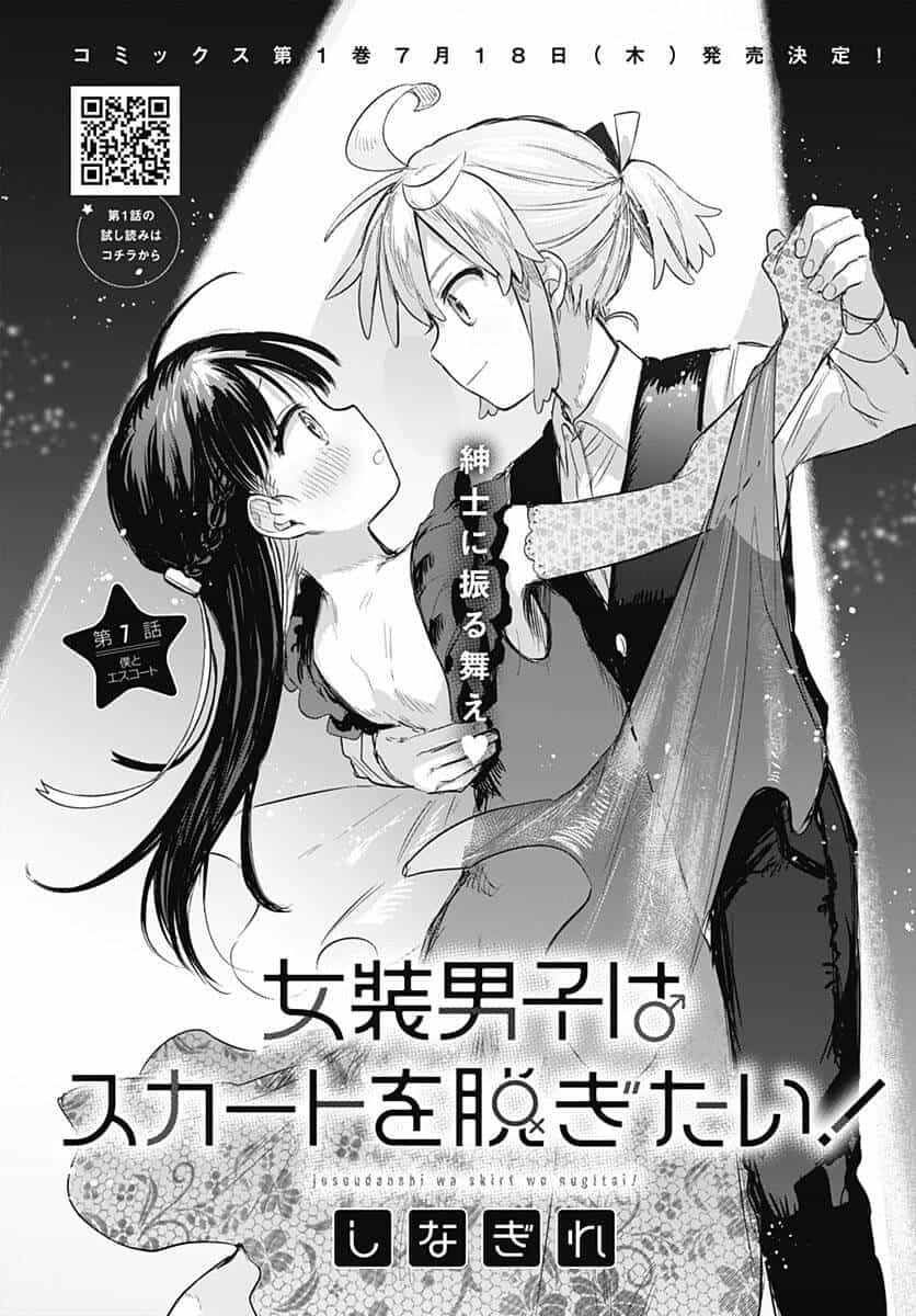 Josou Danshi Wa Skirt O Nugitai - Chương 7 - ảnh 2