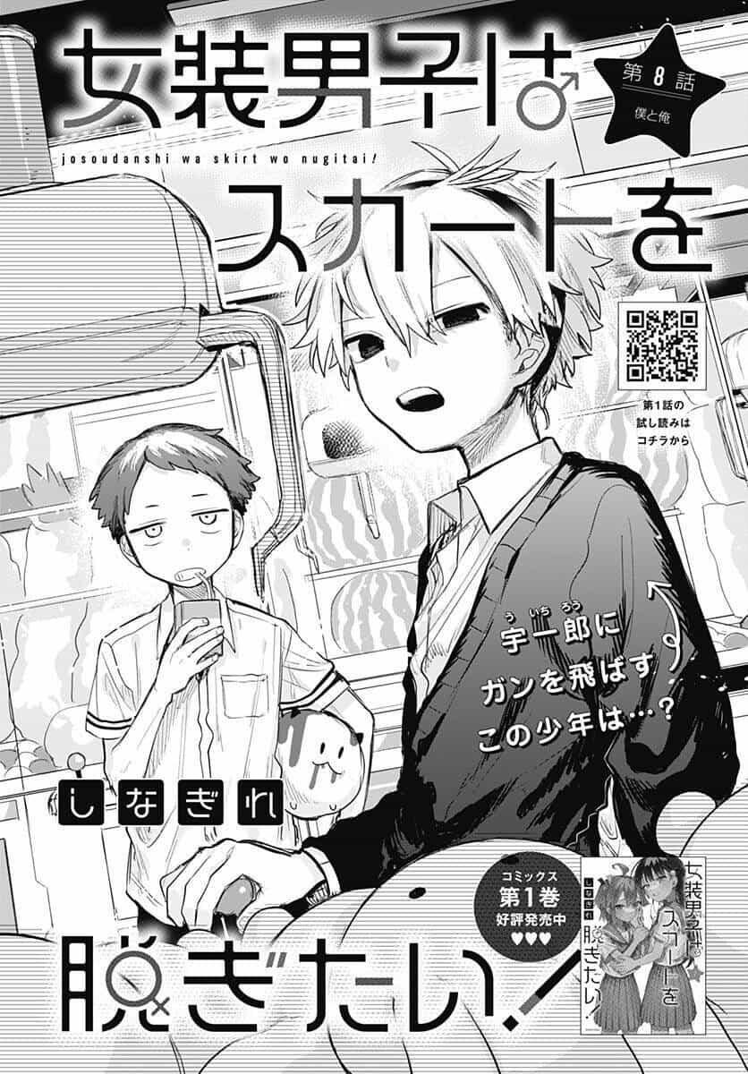 Josou Danshi Wa Skirt O Nugitai - Chương 8 - ảnh 6