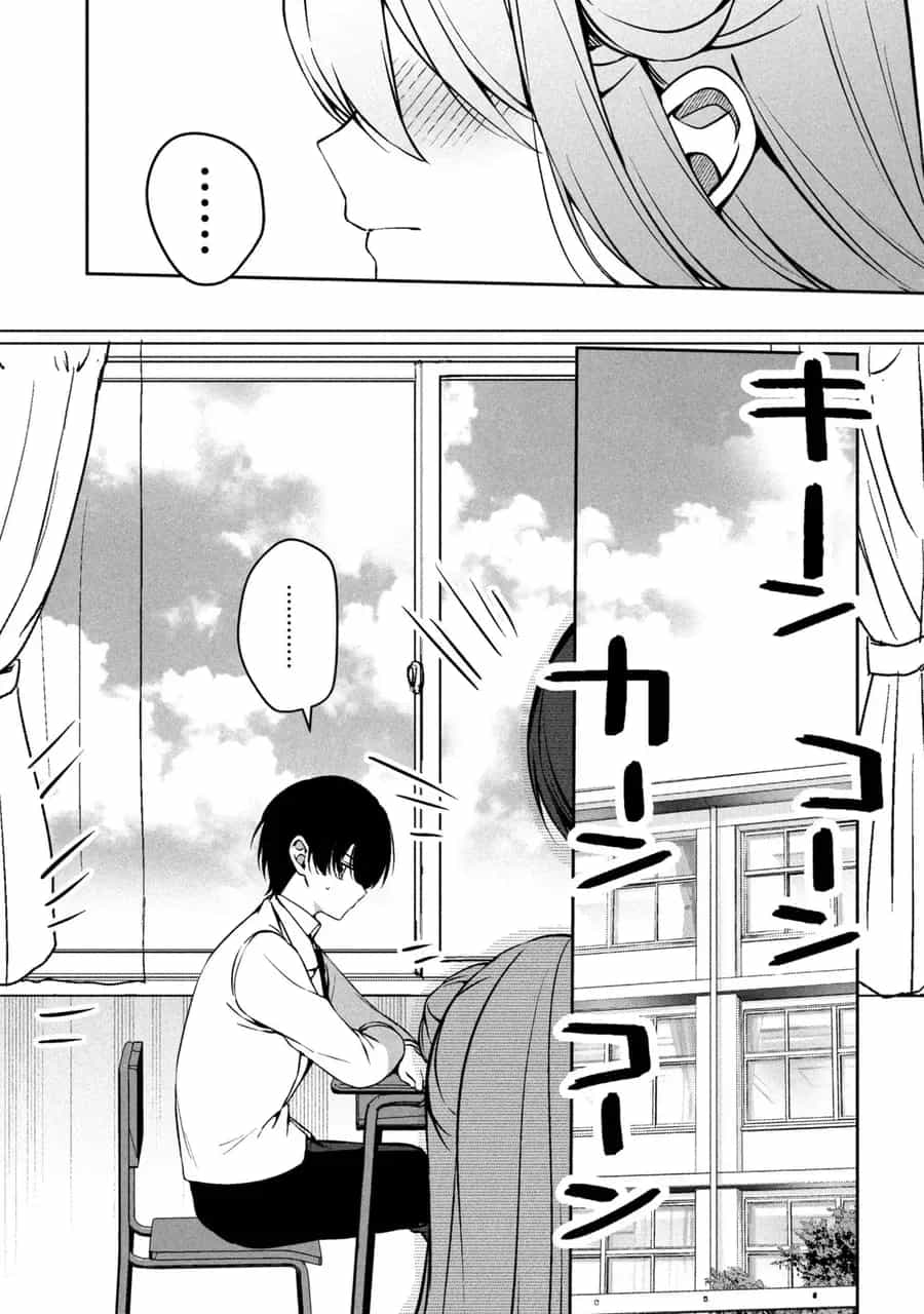 Junjou Gyaru Wa Kanojo Ja Nai Noni - Chương 1 - ảnh 18