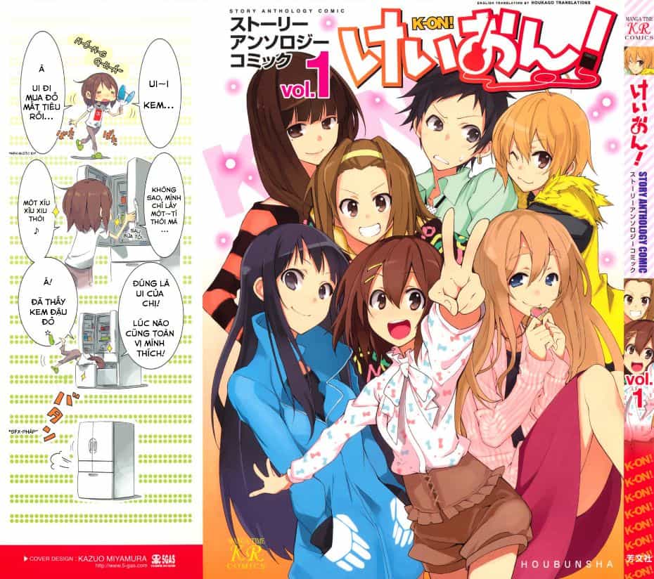 K-On! Story Anthology Comic - Chuong 1 - ảnh 1