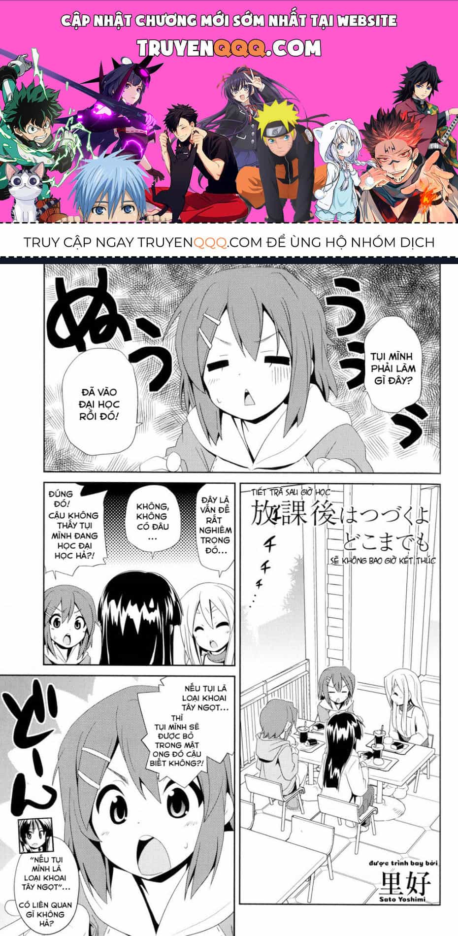 K-On! Story Anthology Comic - Chương 5 - ảnh 1