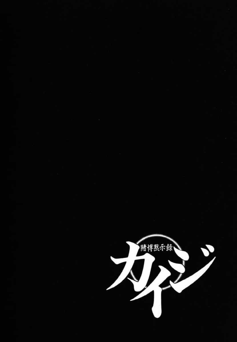 Kaiji - Chương 34 - ảnh 2