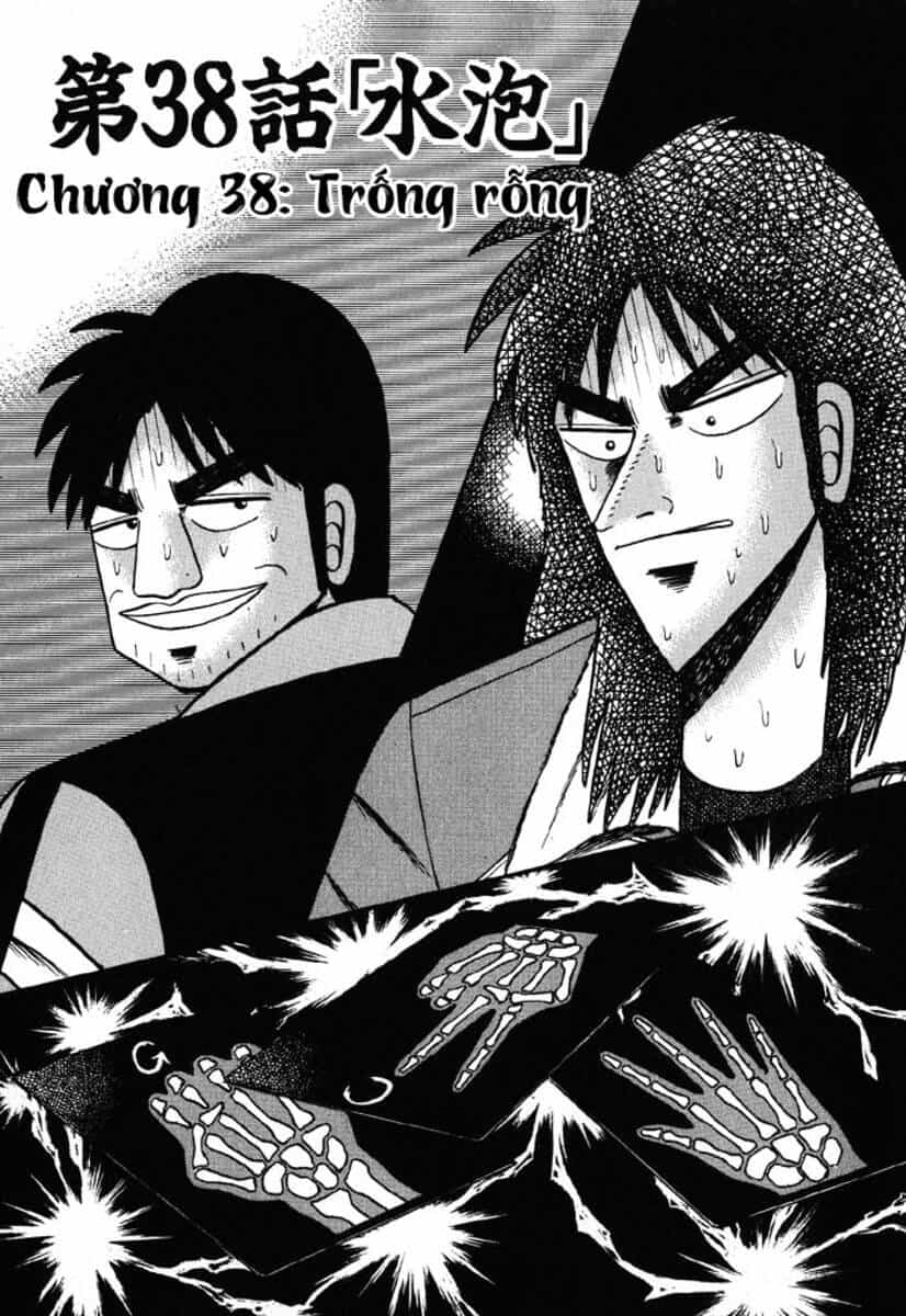 Kaiji - Chương 38 - ảnh 1