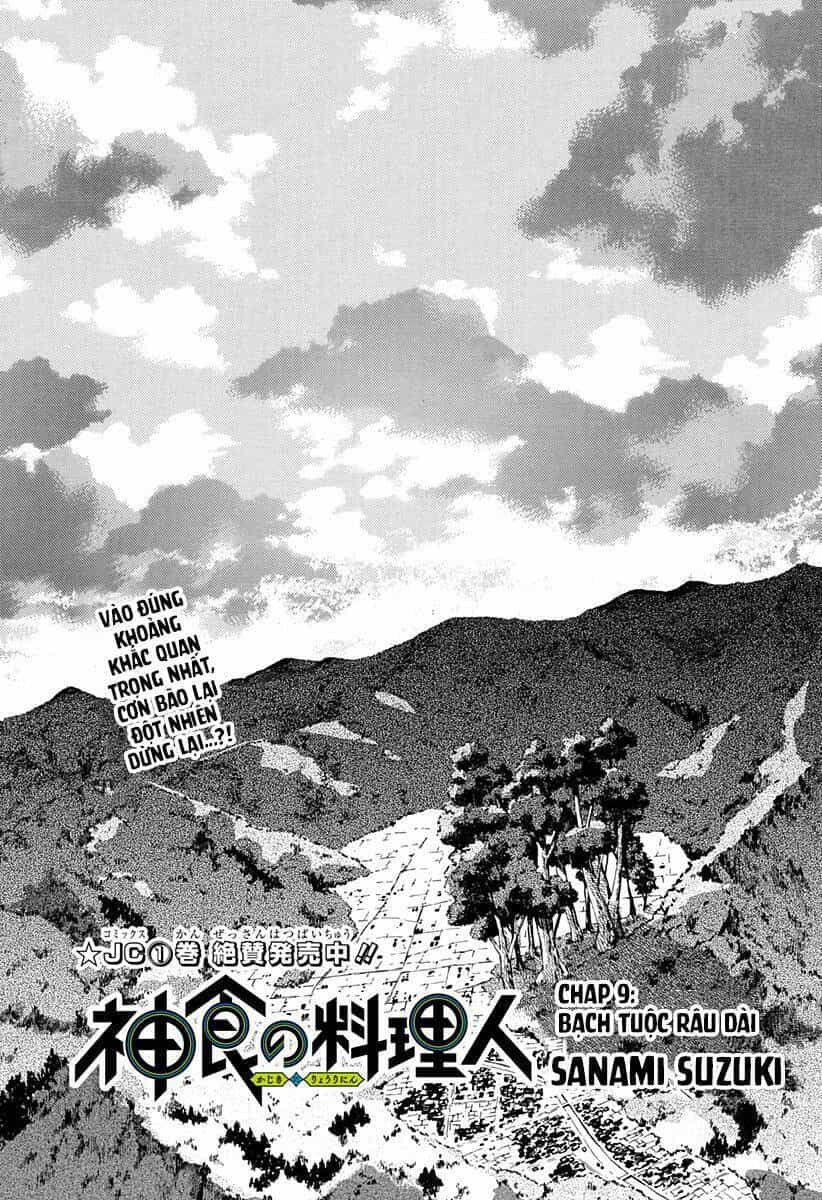 Kajiki No Ryourinin - Chương 9 - ảnh 5