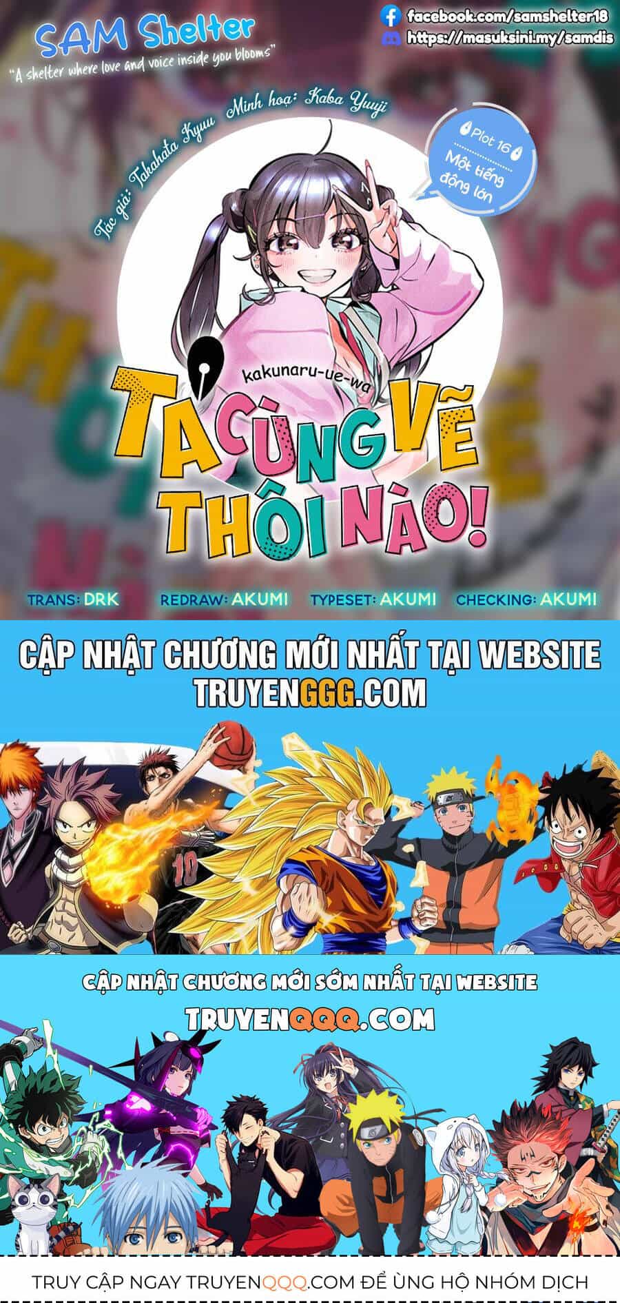 Kakunaru Ue Wa - Chương 16 - ảnh 26