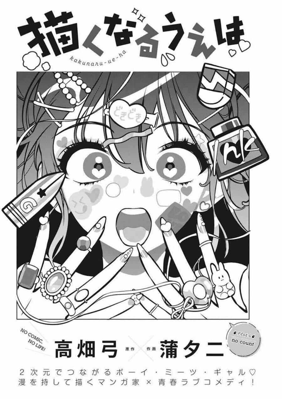Kakunaru Ue Wa - Chương 4 - ảnh 4