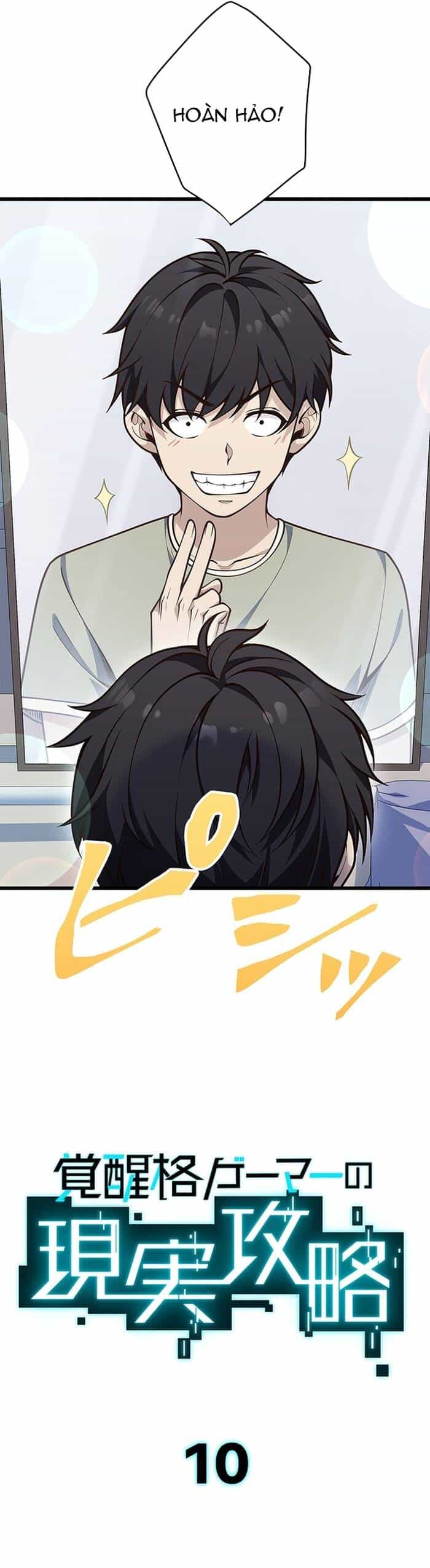 Kakusei Kaku Gamer No Genjitsu Kouryaku - Chương 10 - ảnh 9