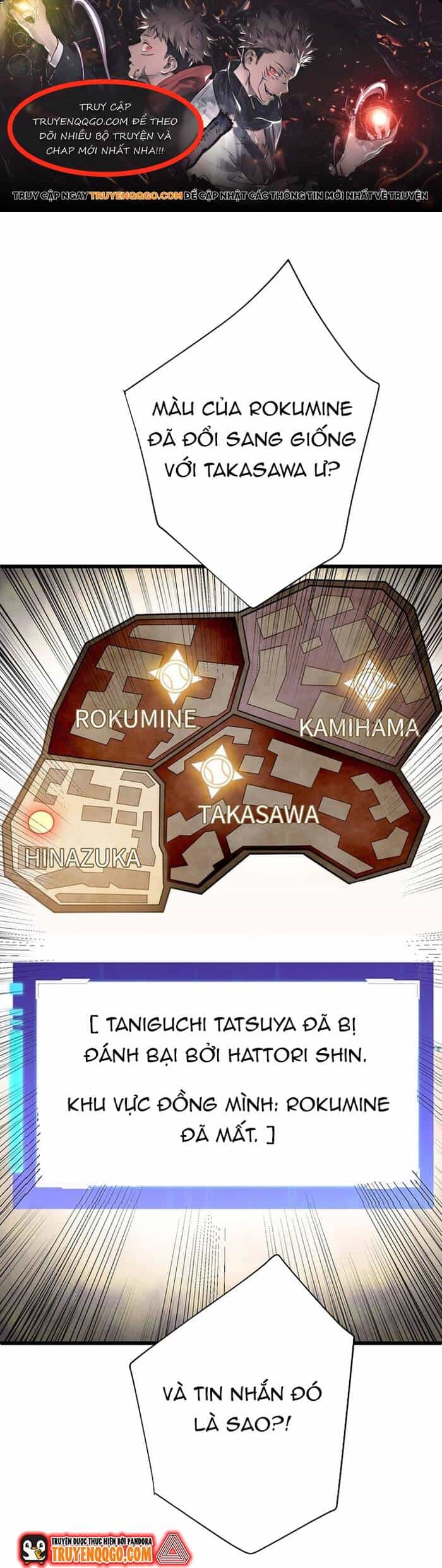 Kakusei Kaku Gamer No Genjitsu Kouryaku - Chương 17 - ảnh 1