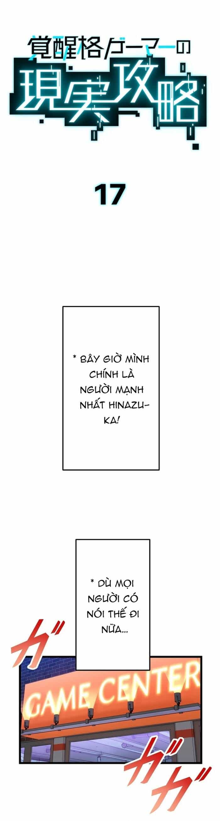 Kakusei Kaku Gamer No Genjitsu Kouryaku - Chương 17 - ảnh 10