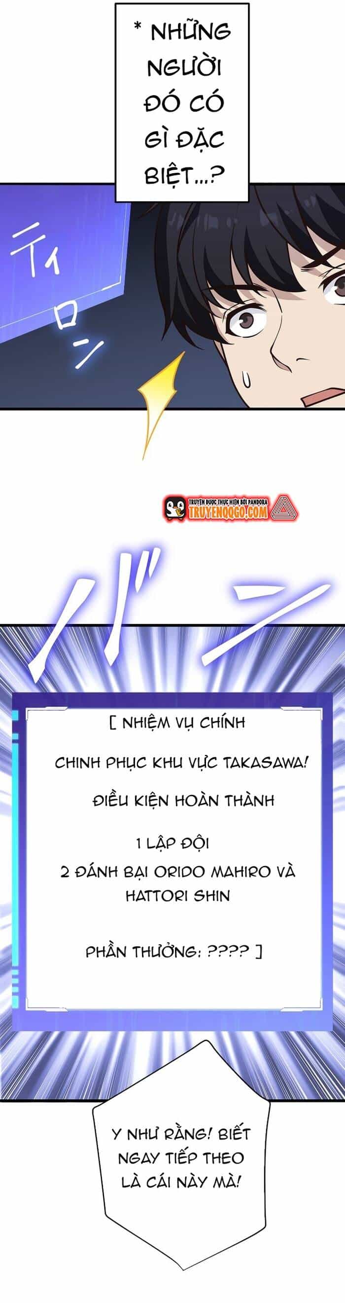 Kakusei Kaku Gamer No Genjitsu Kouryaku - Chương 18 - ảnh 27