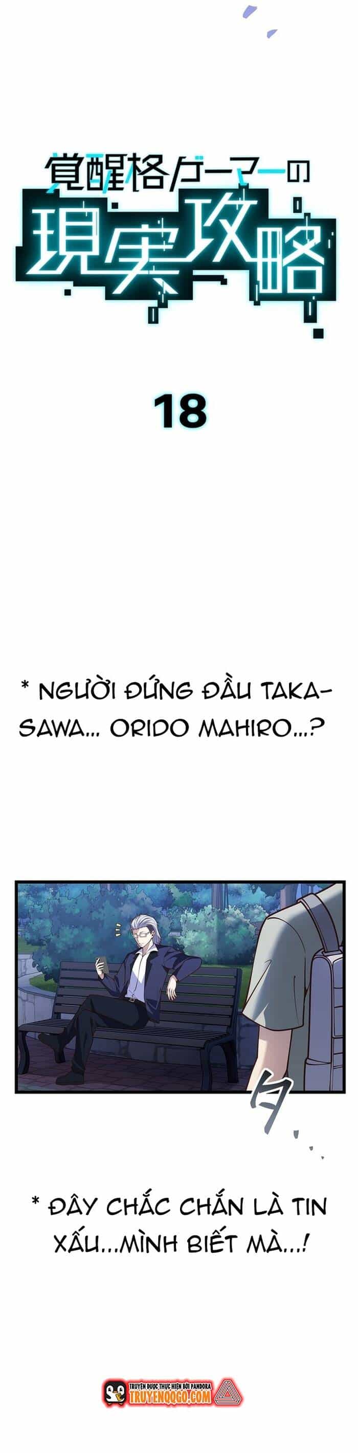 Kakusei Kaku Gamer No Genjitsu Kouryaku - Chương 18 - ảnh 8