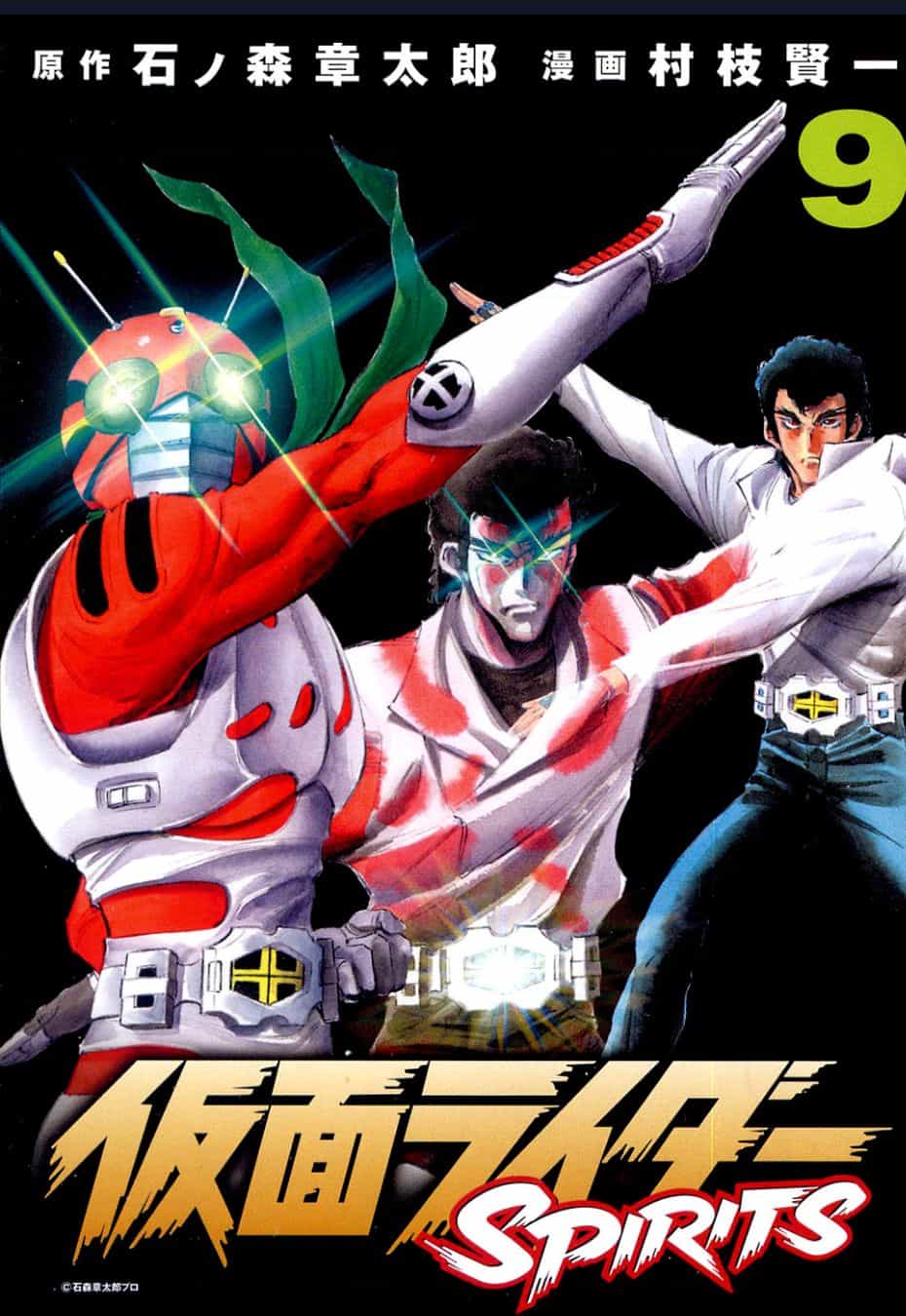 Kamen Rider Spirits - Chuong 54 - ảnh 4